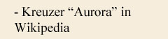 http://de.wikipedia.org/wiki/Aurora_(Schiff,_1900)